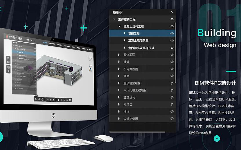 設(shè)計咨詢服務(wù)